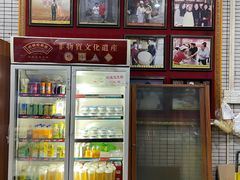 -欢姐伦教糕(北海大道北店)