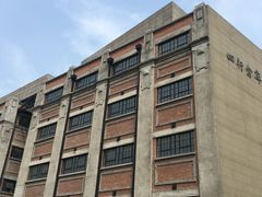 -上海四行仓库抗战纪念馆