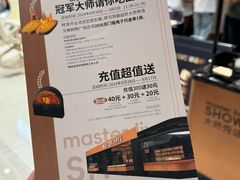 -御品轩(汉神购物广场店)
