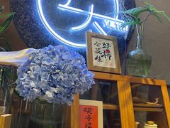-叶太YETAI(良库店)