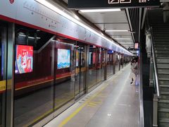 -潭村(地铁站)