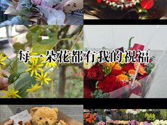 -ChaKo Flora ·茶子花艺 (市北店)