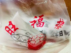 -旺福楼·包点(碑亭巷店)