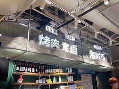 -CRAZYONES西班牙海鲜饭(上海美罗城店)