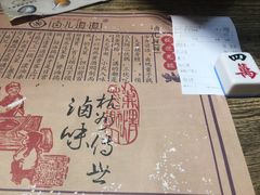 -卤儿道道(龙游路店)