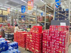 -福达坊批发城(汉阳黄金口总店)