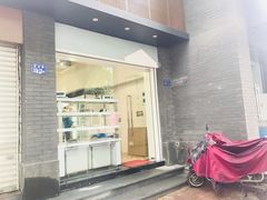 门面-红叶蛋糕(温泉店)