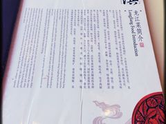 菜单-京滨饭店·餐厅(阜外大街店)