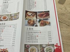 -穆桂英美食(南禅寺店)