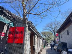 -糖房咖啡(南锣鼓巷店)