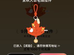 -深圳野生动物园