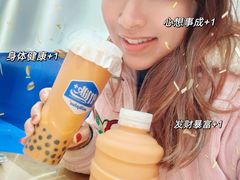 -milkplus·泰式奶茶(较场东路店)