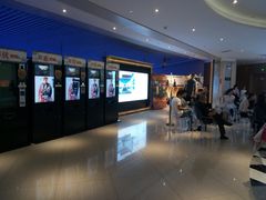 -百丽宫影城(CGS激光苏宁广场店)