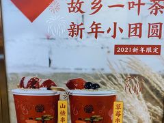 -眷茶(大卫城10楼店)