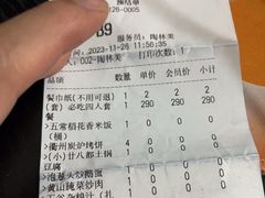 -老阿爸鲜鱼土菜(园区永旺店)