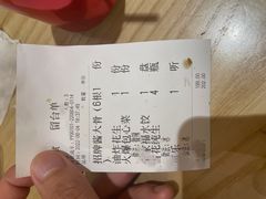 -东北风(柯桥万达店)