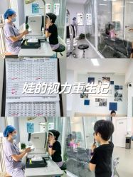 -清清博视儿童眼视光中心(角门西店)