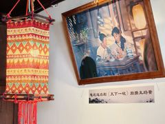 -香满楼(临安路店)