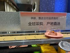 -争鲜回转寿司(南开大悦城店)