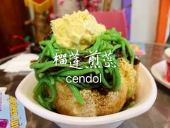 -天品味 一口吃榴莲泡芙