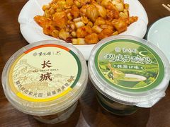 -紫光园(创始店)