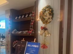 -菲住布渴酒店自助餐厅(阿里巴巴西溪园区店)