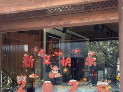 -冯记香辣兔火锅(茶店子总店)