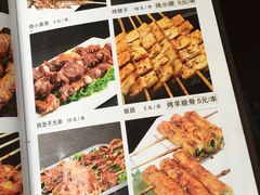 菜单-山玲湾新疆菜(立清路店)