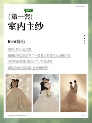 -今生有约国际精品婚纱摄影(苏州店)