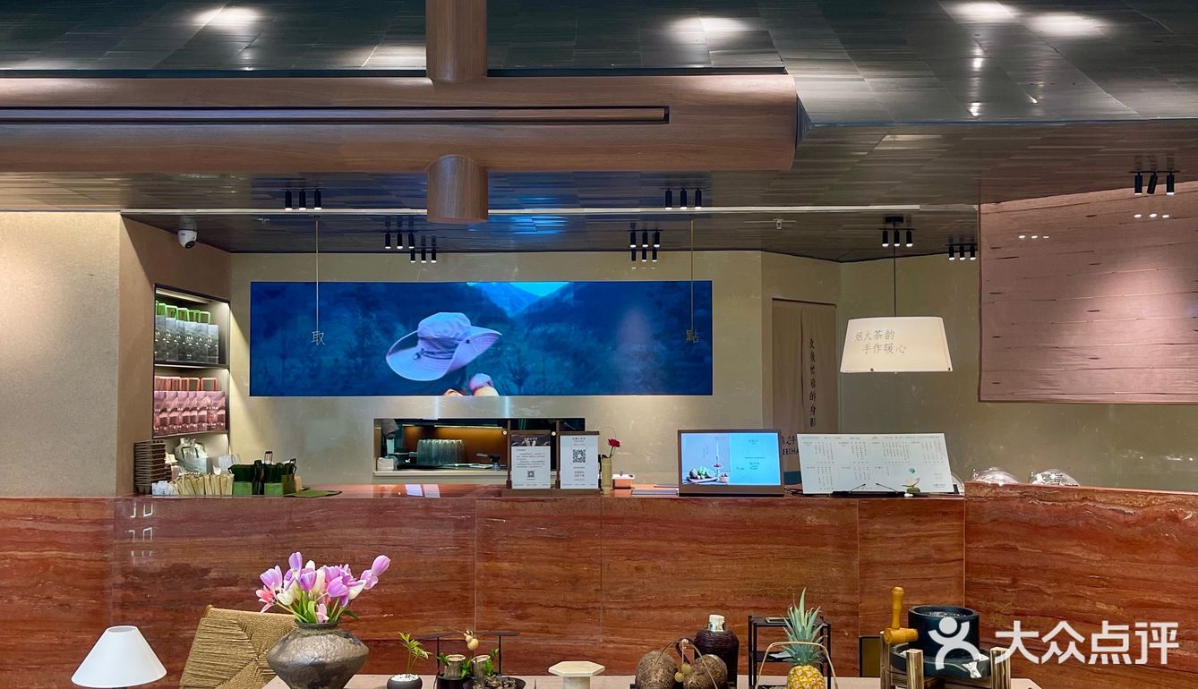 好夏天‼️合生汇新开的手作奶茶店🌿绿油油