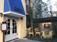 门面-也枫·小黄楼(南山路旗舰店)