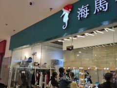 -海马体照相馆(大连罗斯福广场店)
