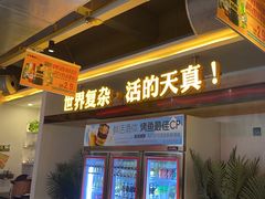 -令狐冲烤鱼·烧菜馆(达明店)