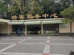 -成都动物园