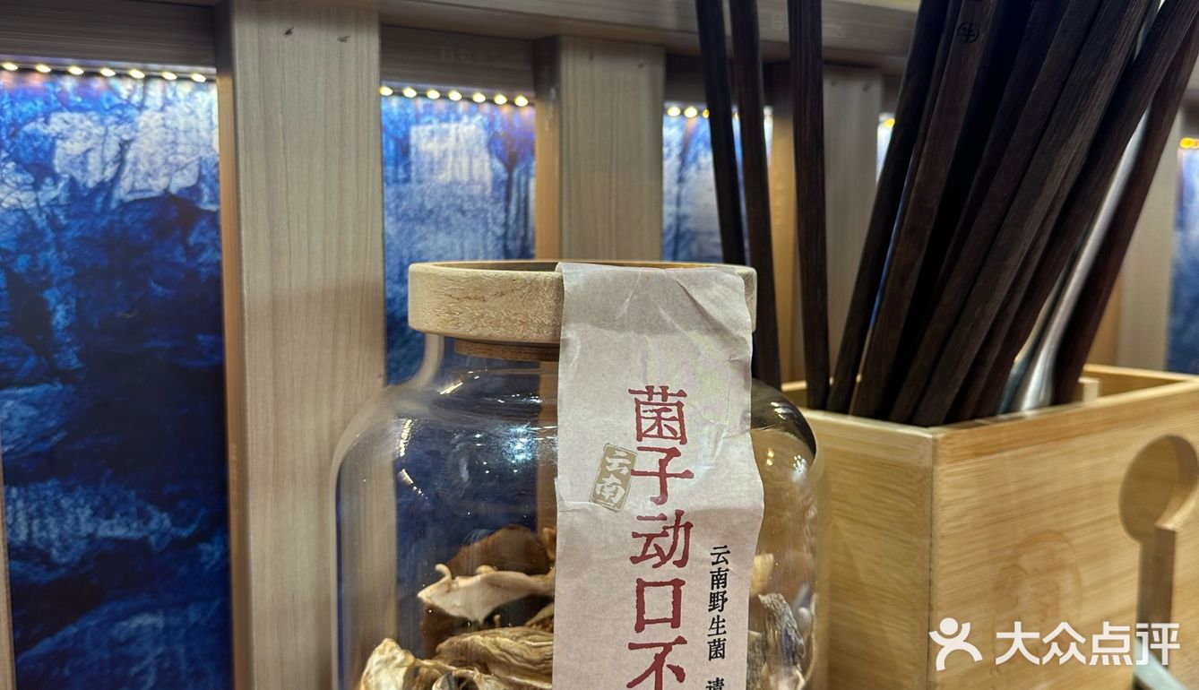 开在九方的斜对面 火锅一条街 最终在众多店家中选了滇牛