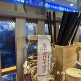 开在九方的斜对面 火锅一条街 最终在众多店家中选了滇牛