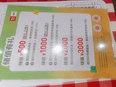 -西贝(南开大悦城店)