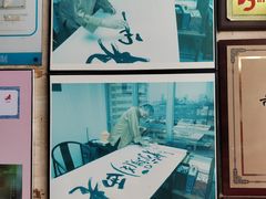 -老西关濑粉(文明路店)