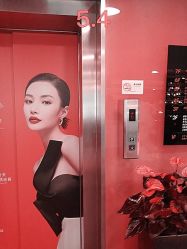 -Yestar杭州艺星医疗美容医院