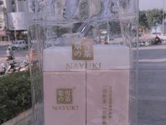 -奈雪的茶(苏宁广场店)