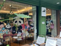 -轩客会(熊猫书店)