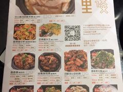菜单-川里谈·川味小馆(北京路店)
