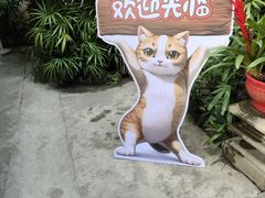 -广州兰圃