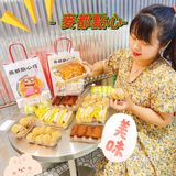 姜母鸭吃过那姜母鸭面包吃过嘛｜麦都点心新开业打折