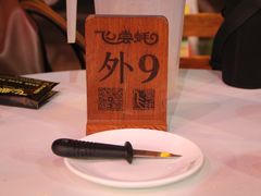 -飞尝蚝·顺德菜·鱼生(顺德总店)