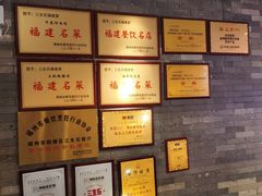 -三生石·福建菜·家宴(五四店)