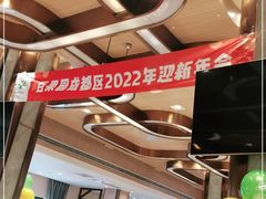 -辣螃铠盆盆蟹大排档(海昌店)