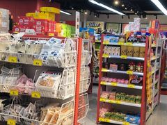 -好特卖HotMaxx(杭州滨江宝龙城店)
