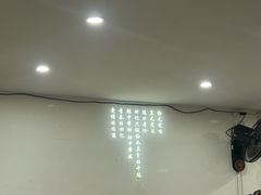 -田记餐馆(富国街店)