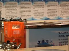 -313羊庄铁锅烀羊肉(望京店)